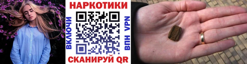 Наркошоп Раменское Марихуана Альфа ПВП Меф мяу мяу