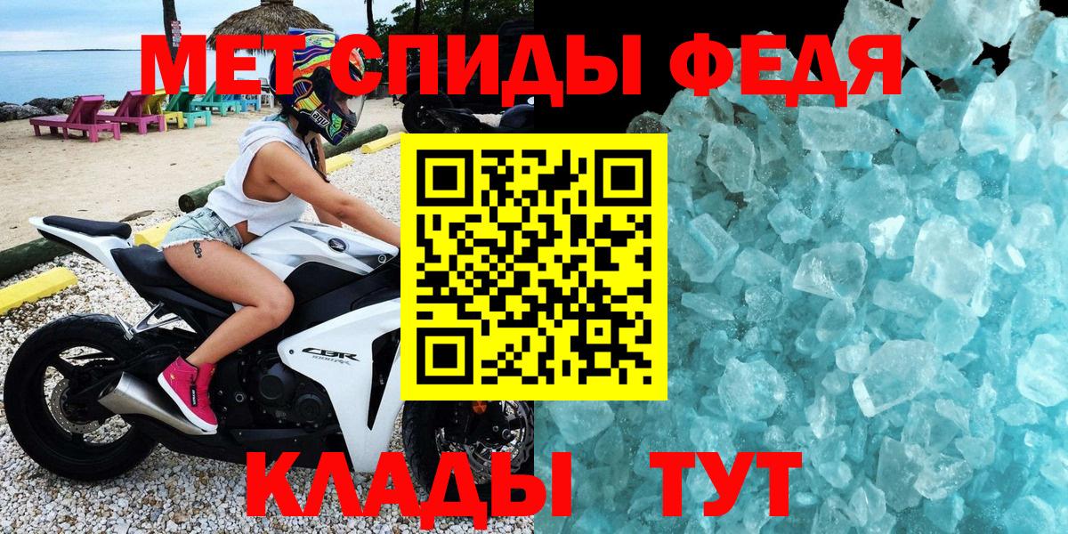 Amphetamine  АМФЕТАМИН Розовый  Вход с VPN  Раменское 