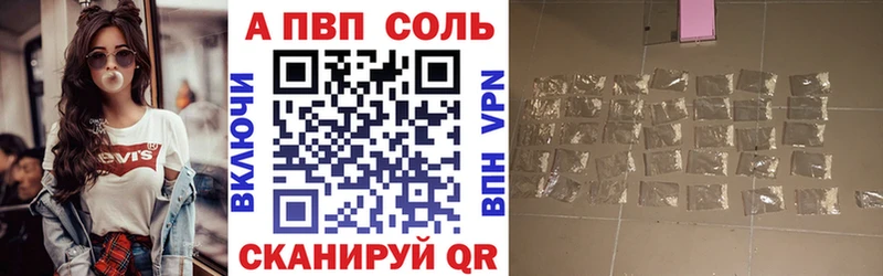 Alpha-PVP мука  Раменское 