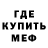 КЕТАМИН VHQ Natia Mirtskhulava