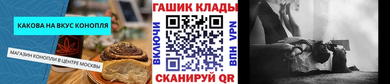Печенье с ТГК марихуана  где купить наркоту  Раменское 