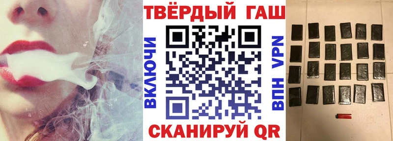 ГАШИШ 40% ТГК  Раменское 