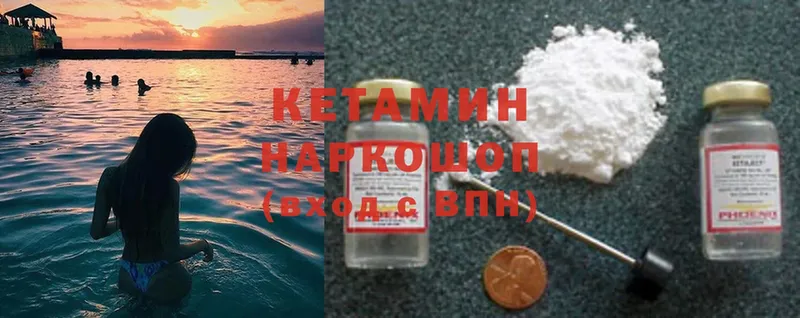 КЕТАМИН ketamine  ОМГ ОМГ рабочий сайт  Раменское  наркотики 