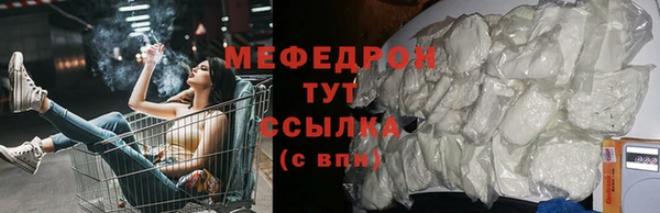 герыч Надым
