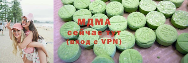 метамфетамин Нефтекумск