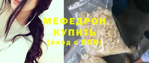 MDMA Наволоки