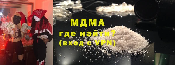 круглые Братск