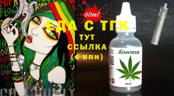mdpv Нефтегорск