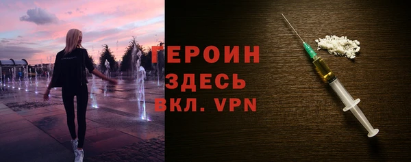 метамфетамин Нефтекумск