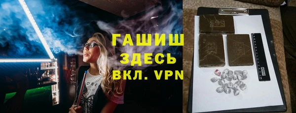 метамфетамин Нефтекумск