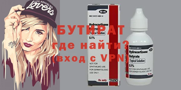 mdpv Нефтегорск