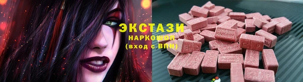 метамфетамин Нефтекумск