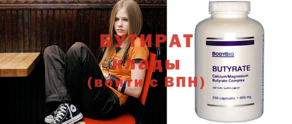 mdpv Нефтегорск