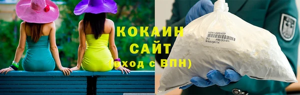 герыч Надым
