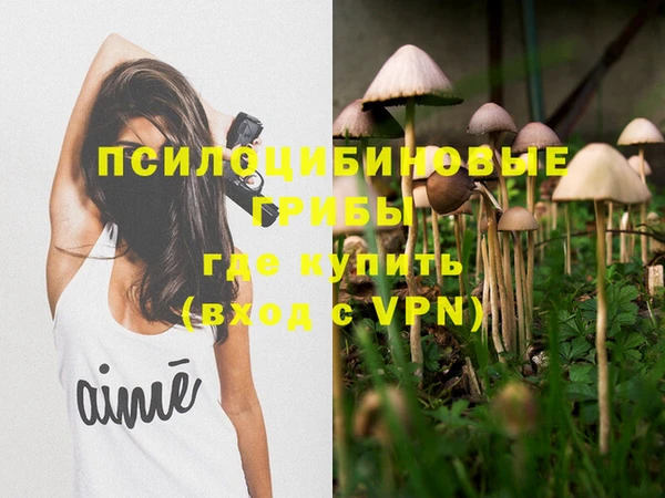 метамфетамин Нефтекумск