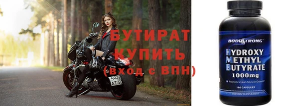 метамфетамин Нефтекумск