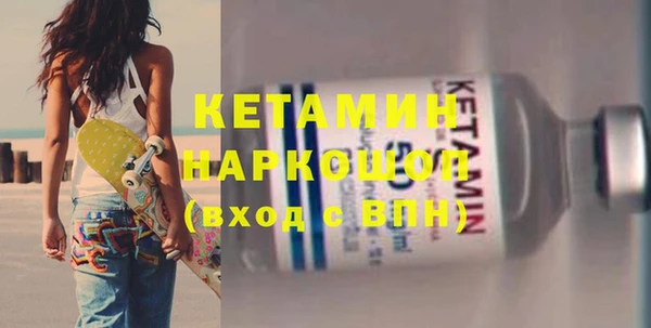 mdpv Нефтегорск