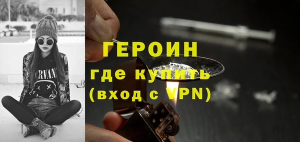 MDMA Наволоки