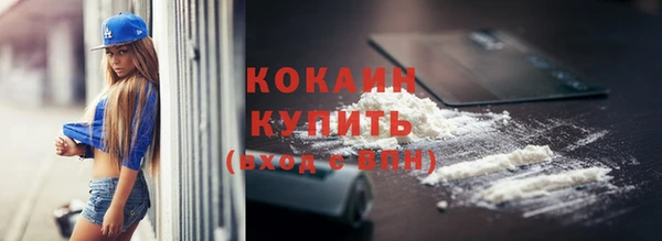 метамфетамин Нефтекумск