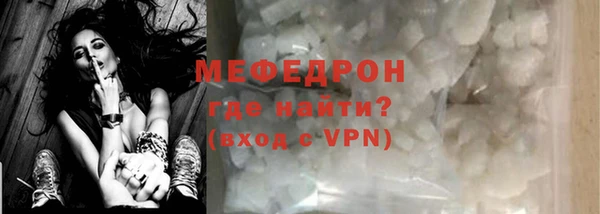 молекула духа Ессентукская
