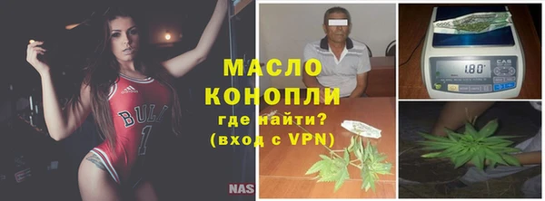 mdpv Нефтегорск