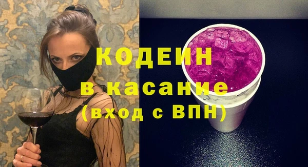 метамфетамин Нефтекумск