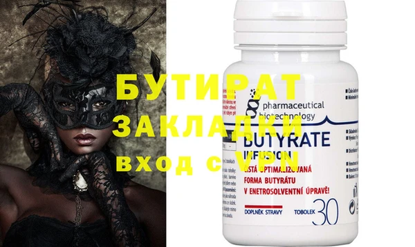 наркотики Орск