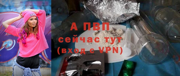 метамфетамин Нефтекумск