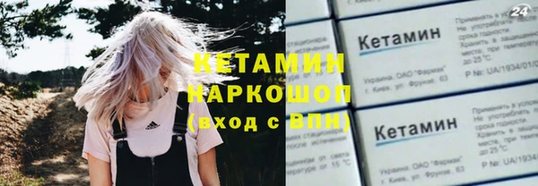 метамфетамин Нефтекумск