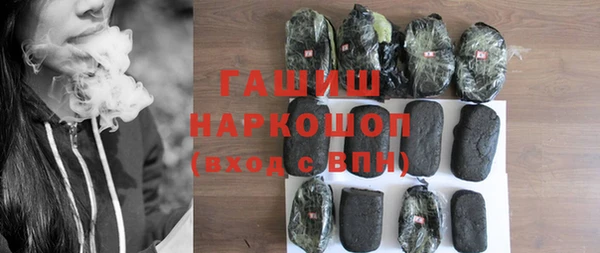 метамфетамин Нефтекумск