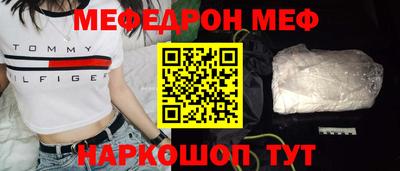 спиды Камышлов
