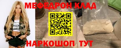спиды Камышлов