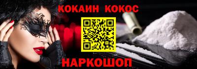 спиды Камышлов