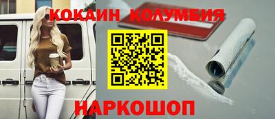спиды Камышлов
