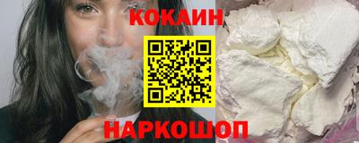спиды Камышлов