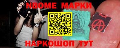 спиды Камышлов