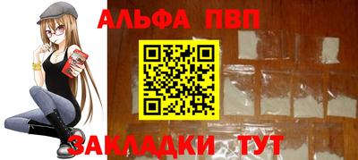 спиды Камышлов
