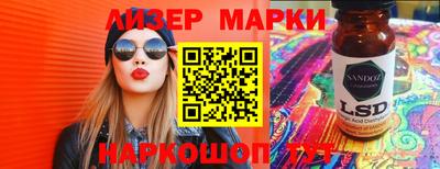 спиды Камышлов