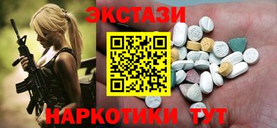 спиды Камышлов
