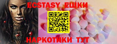спиды Камышлов