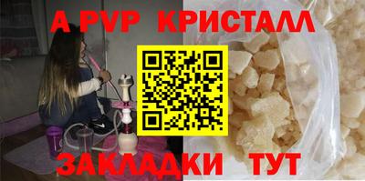 круглые Канаш