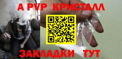 круглые Канаш