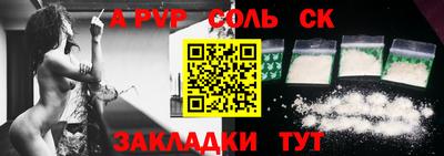 спиды Камышлов
