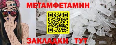 спиды Камышлов