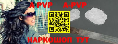 круглые Канаш