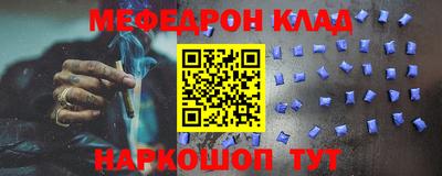 мяу мяу мука Кандалакша