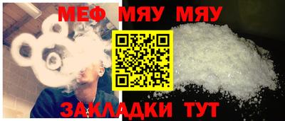 спиды Камышлов