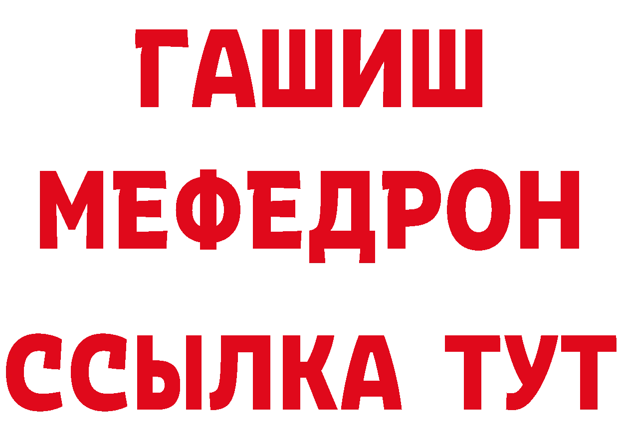 Кетамин ketamine как войти даркнет МЕГА Раменское