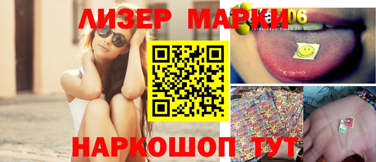 LSD-25 экстази ecstasy Раменское