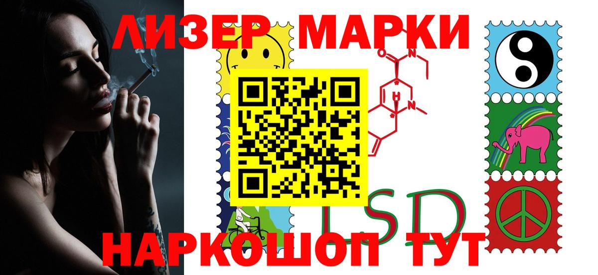 Раменское  ЛСД экстази кислота  LSD-25 экстази  Вход с VPN 